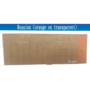 НК3 Наклейки матовые на клавиатуру русская раскладка (прозрачная с оранжевыми буквами) НК3 Наклейки матовые на клавиатуру русская раскладка (прозрачная с оранжевыми буквами)